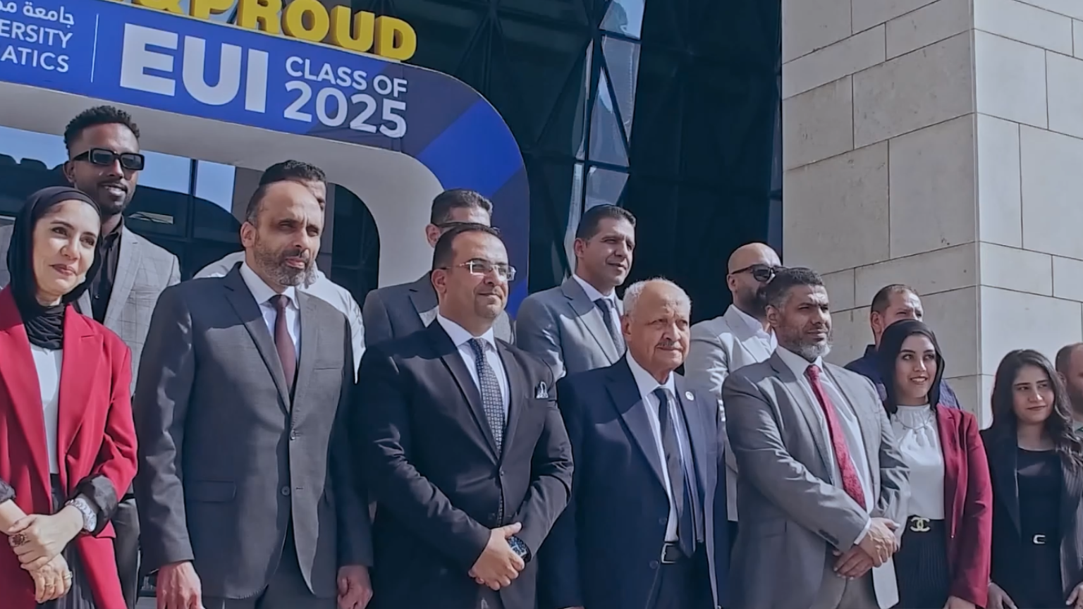 EUI Higher education